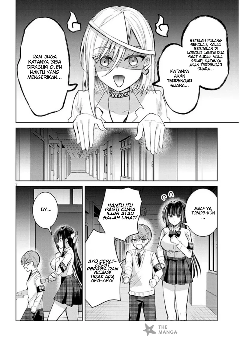 Kotowarenai Kaichou wa Tomoe-kun ni Dake shite Agetai Chapter 7 Gambar 3