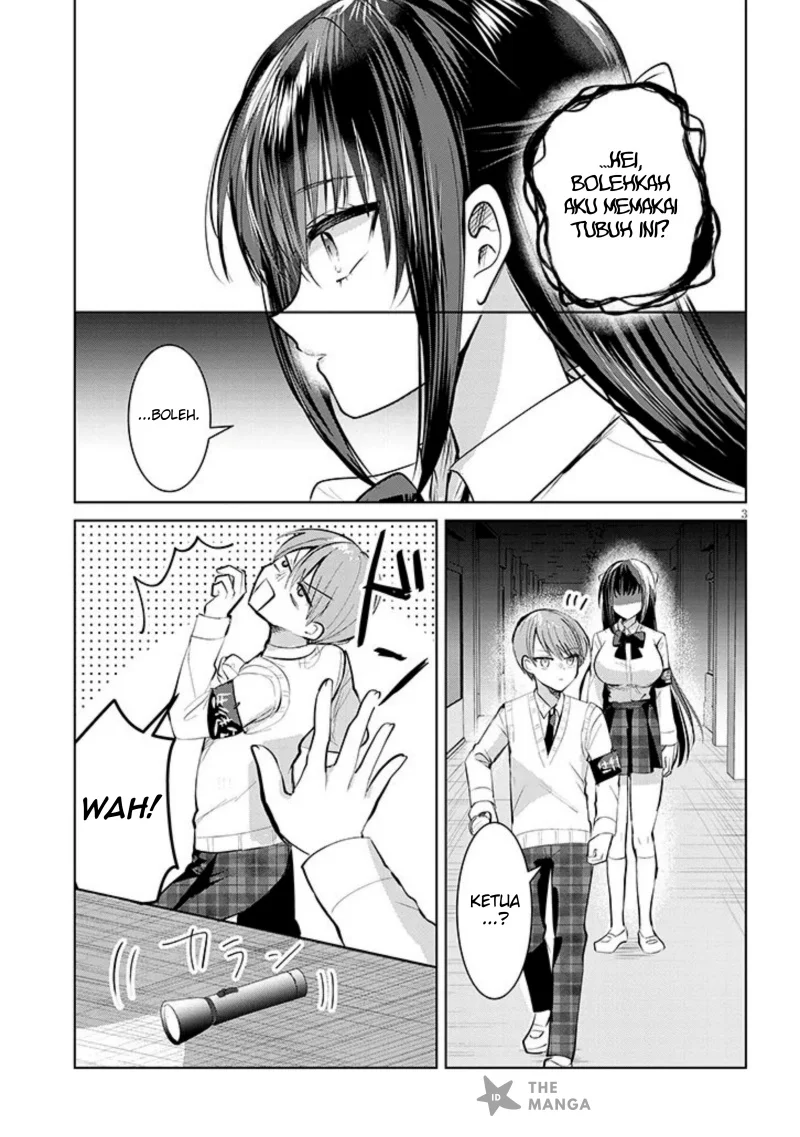 Kotowarenai Kaichou wa Tomoe-kun ni Dake shite Agetai Chapter 7 Gambar 4