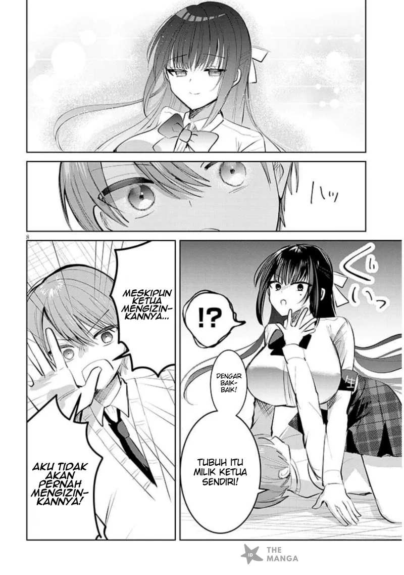 Kotowarenai Kaichou wa Tomoe-kun ni Dake shite Agetai Chapter 7 Gambar 9