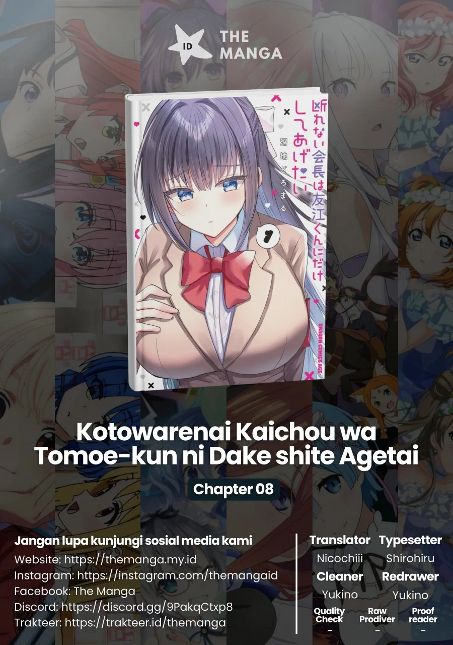 Komik Kotowarenai Kaichou wa Tomoe-kun ni Dake shite Agetai Chapter 8 gambar 1