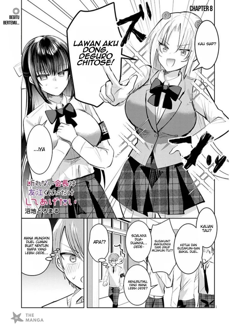 Manga Kotowarenai Kaichou wa Tomoe-kun ni Dake shite Agetai Chapter 8 gambar 2