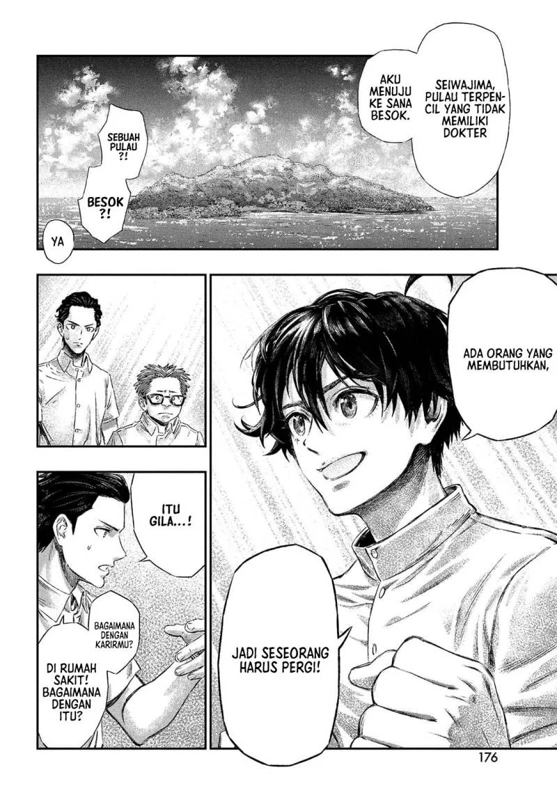 Koudou ni Hattatsu Shita Igaku wa Mahou to Kubetsu ga Tsukanai (THE ISEKAI DOCTOR) Chapter 1 Gambar 11