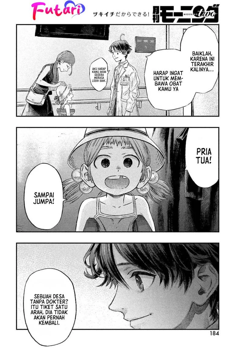 Koudou ni Hattatsu Shita Igaku wa Mahou to Kubetsu ga Tsukanai (THE ISEKAI DOCTOR) Chapter 1 Gambar 19