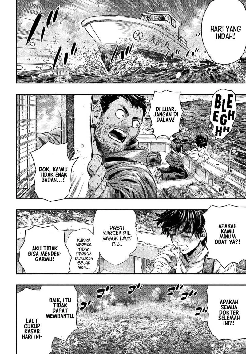 Koudou ni Hattatsu Shita Igaku wa Mahou to Kubetsu ga Tsukanai (THE ISEKAI DOCTOR) Chapter 1 Gambar 21