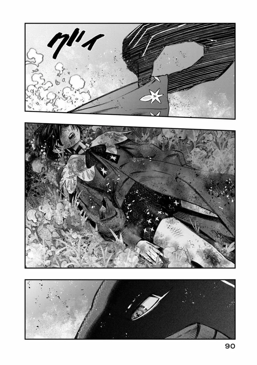 Koudou ni Hattatsu Shita Igaku wa Mahou to Kubetsu ga Tsukanai (THE ISEKAI DOCTOR) Chapter 11 Gambar 41