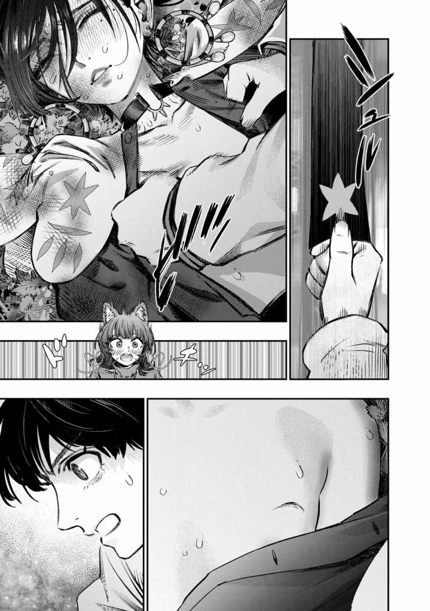 Koudou ni Hattatsu Shita Igaku wa Mahou to Kubetsu ga Tsukanai (THE ISEKAI DOCTOR) Chapter 11 Gambar 44