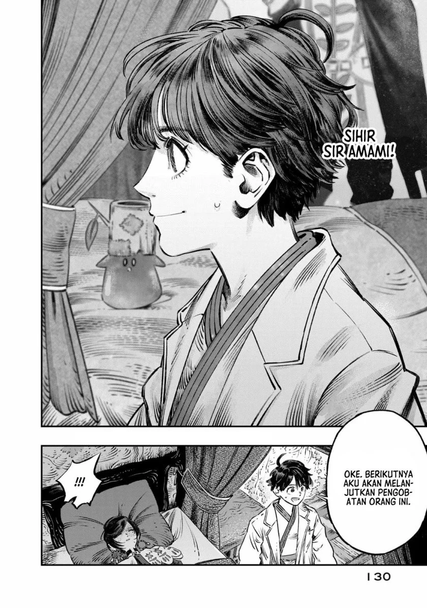 Koudou ni Hattatsu Shita Igaku wa Mahou to Kubetsu ga Tsukanai (THE ISEKAI DOCTOR) Chapter 12 Gambar 33