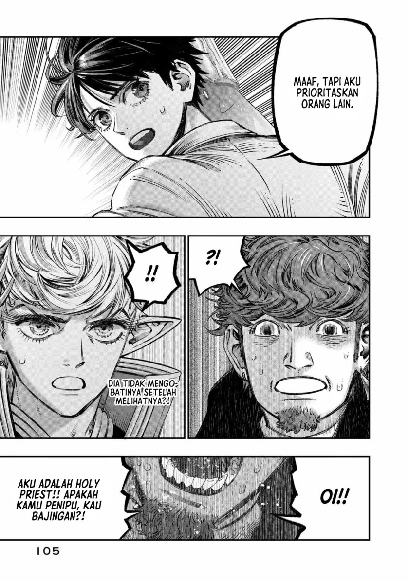 Koudou ni Hattatsu Shita Igaku wa Mahou to Kubetsu ga Tsukanai (THE ISEKAI DOCTOR) Chapter 12 Gambar 8