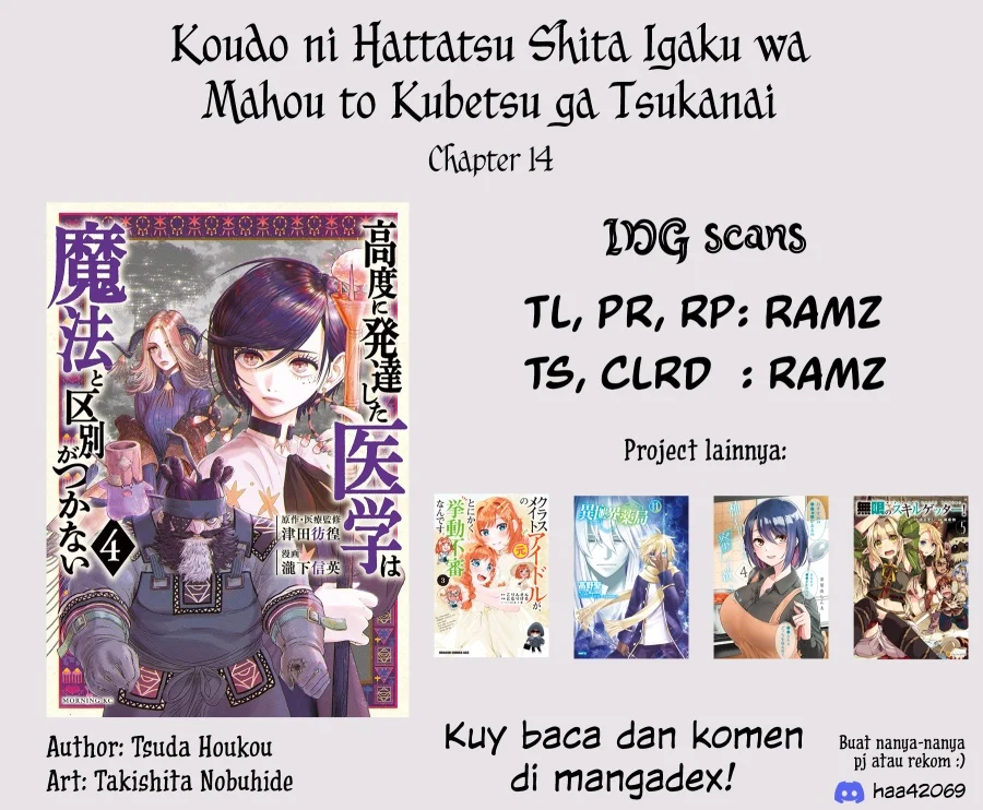 Koudou ni Hattatsu Shita Igaku wa Mahou to Kubetsu ga Tsukanai (THE ISEKAI DOCTOR) Chapter 14 Gambar 46