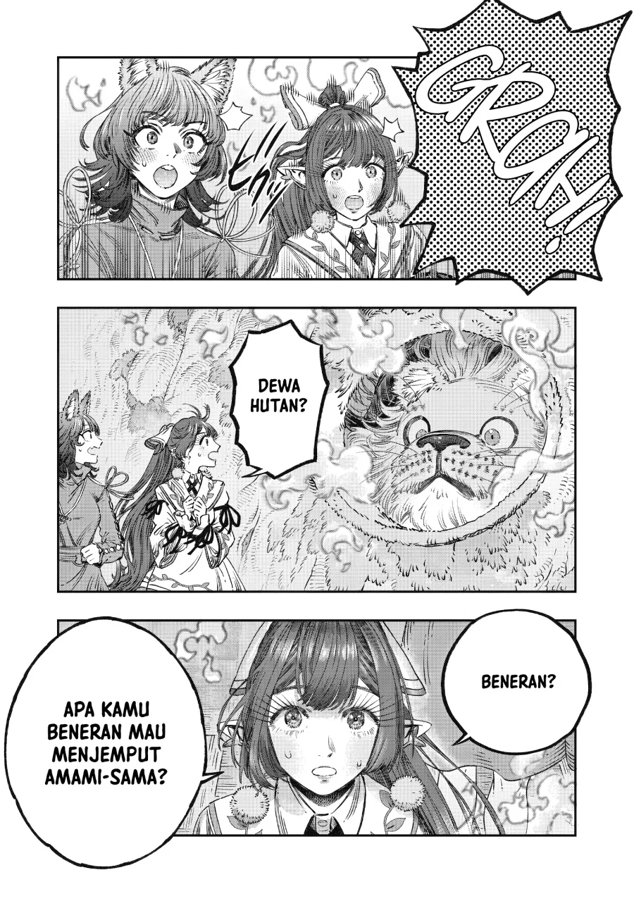 Koudou ni Hattatsu Shita Igaku wa Mahou to Kubetsu ga Tsukanai (THE ISEKAI DOCTOR) Chapter 15 Gambar 20