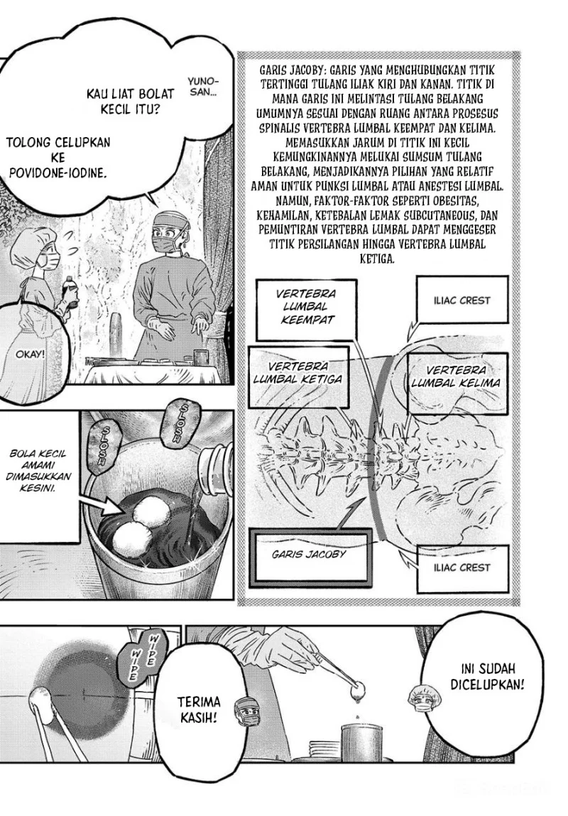 Koudou ni Hattatsu Shita Igaku wa Mahou to Kubetsu ga Tsukanai (THE ISEKAI DOCTOR) Chapter 17 Gambar 15