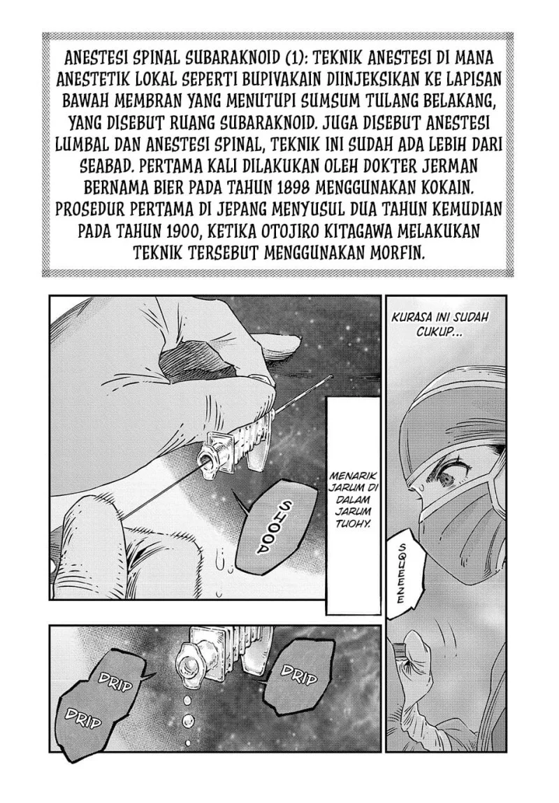 Koudou ni Hattatsu Shita Igaku wa Mahou to Kubetsu ga Tsukanai (THE ISEKAI DOCTOR) Chapter 17 Gambar 19