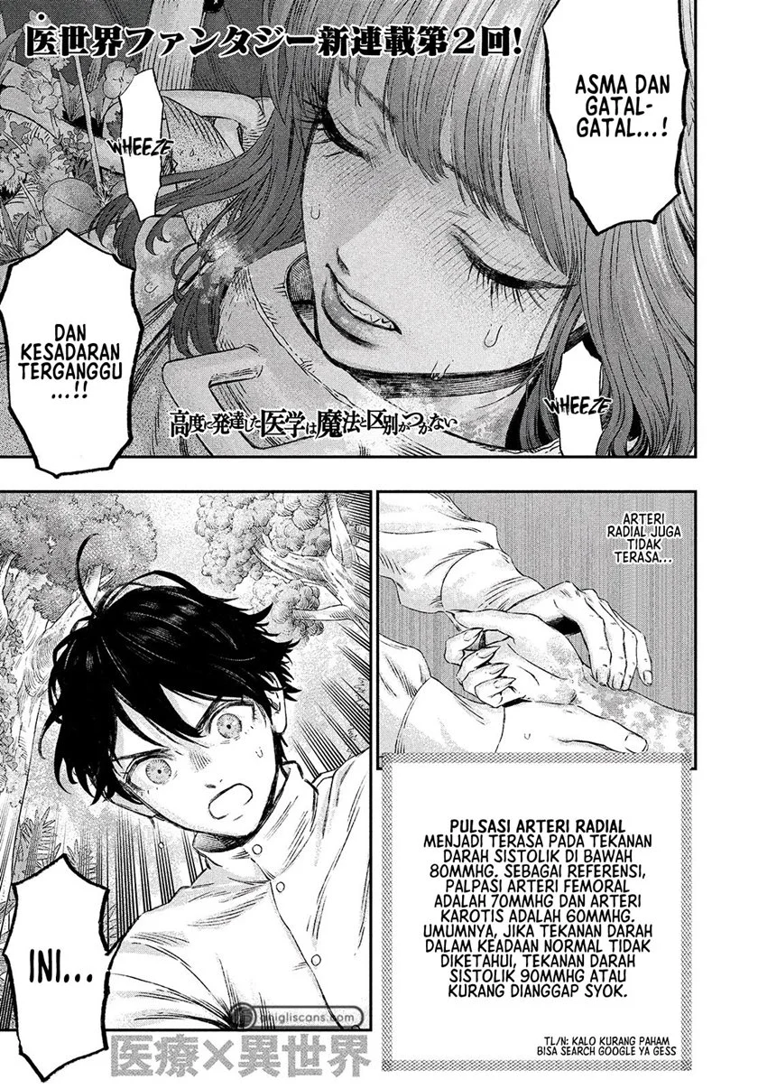 Koudou ni Hattatsu Shita Igaku wa Mahou to Kubetsu ga Tsukanai (THE ISEKAI DOCTOR) Chapter 2 Gambar 3