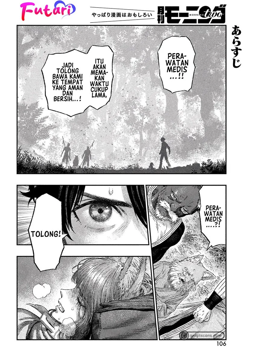 Koudou ni Hattatsu Shita Igaku wa Mahou to Kubetsu ga Tsukanai (THE ISEKAI DOCTOR) Chapter 2 Gambar 8