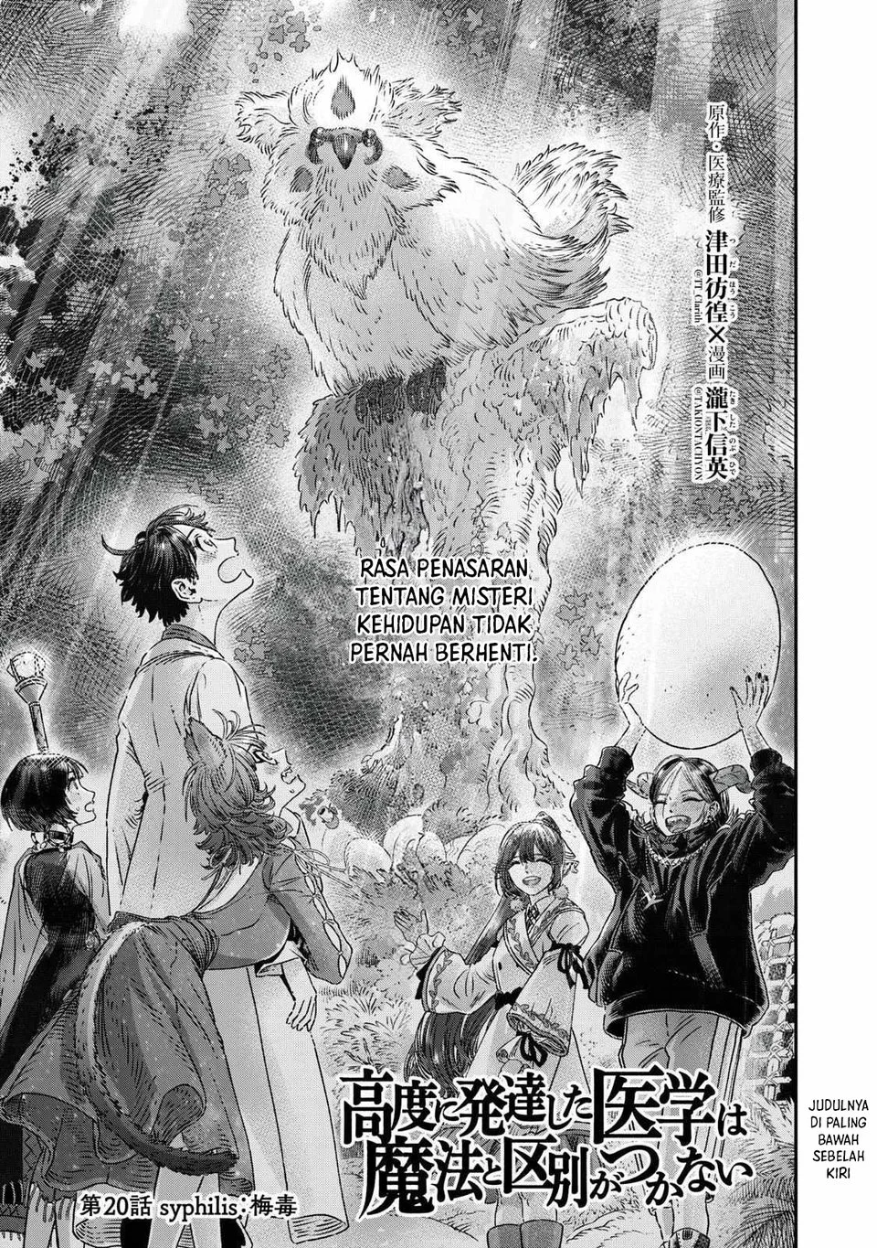 Koudou ni Hattatsu Shita Igaku wa Mahou to Kubetsu ga Tsukanai (THE ISEKAI DOCTOR) Chapter 20 Gambar 7
