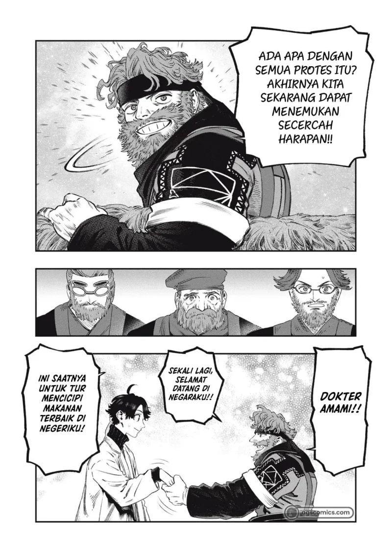 Koudou ni Hattatsu Shita Igaku wa Mahou to Kubetsu ga Tsukanai (THE ISEKAI DOCTOR) Chapter 32 Gambar 38