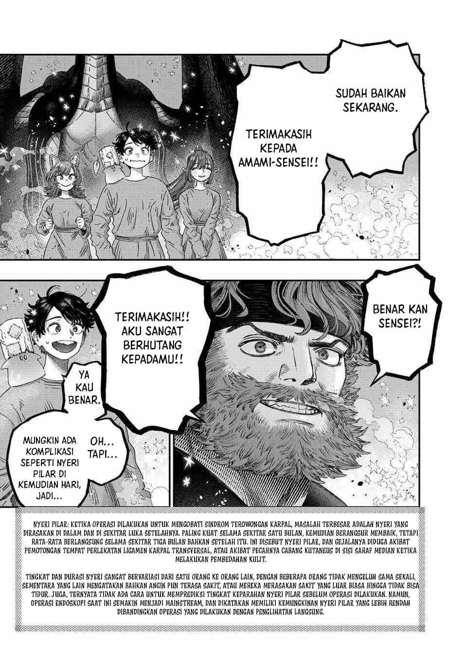 Koudou ni Hattatsu Shita Igaku wa Mahou to Kubetsu ga Tsukanai (THE ISEKAI DOCTOR) Chapter 34 Gambar 27