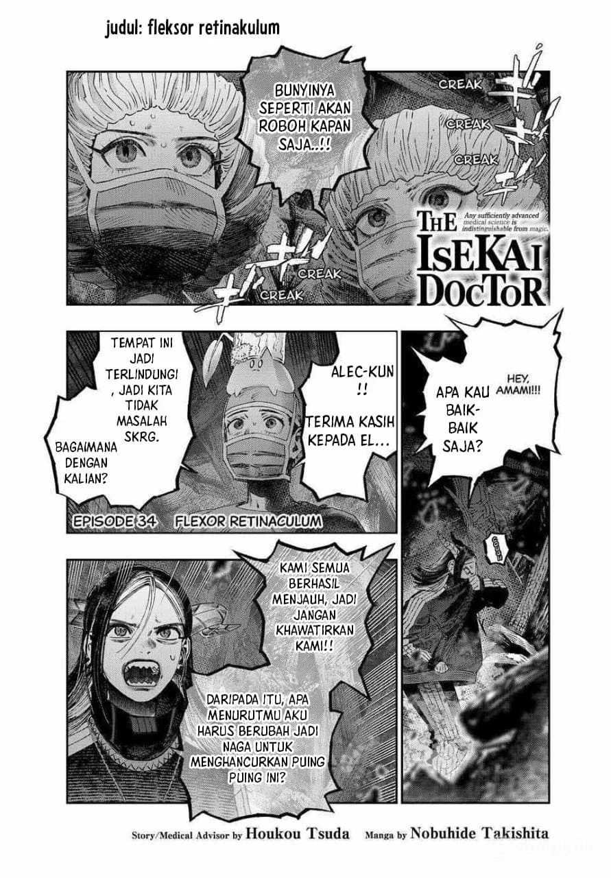Koudou ni Hattatsu Shita Igaku wa Mahou to Kubetsu ga Tsukanai (THE ISEKAI DOCTOR) Chapter 34 Gambar 3