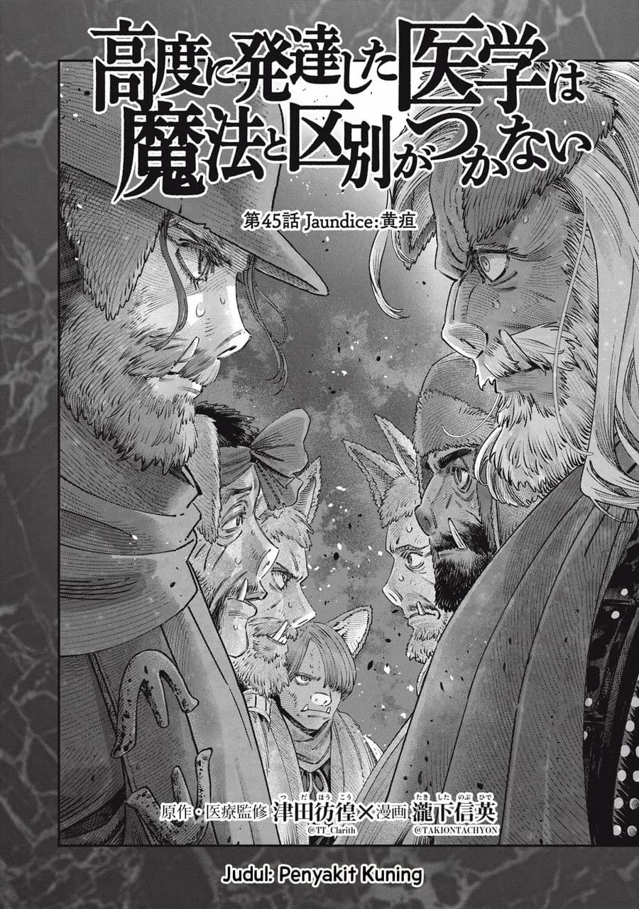 Koudou ni Hattatsu Shita Igaku wa Mahou to Kubetsu ga Tsukanai (THE ISEKAI DOCTOR) Chapter 45 Gambar 8