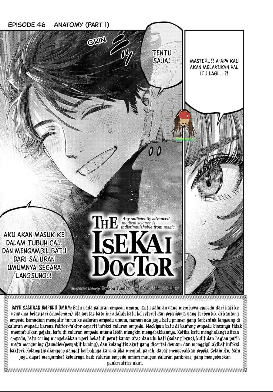 Koudou ni Hattatsu Shita Igaku wa Mahou to Kubetsu ga Tsukanai (THE ISEKAI DOCTOR) Chapter 46 Gambar 3