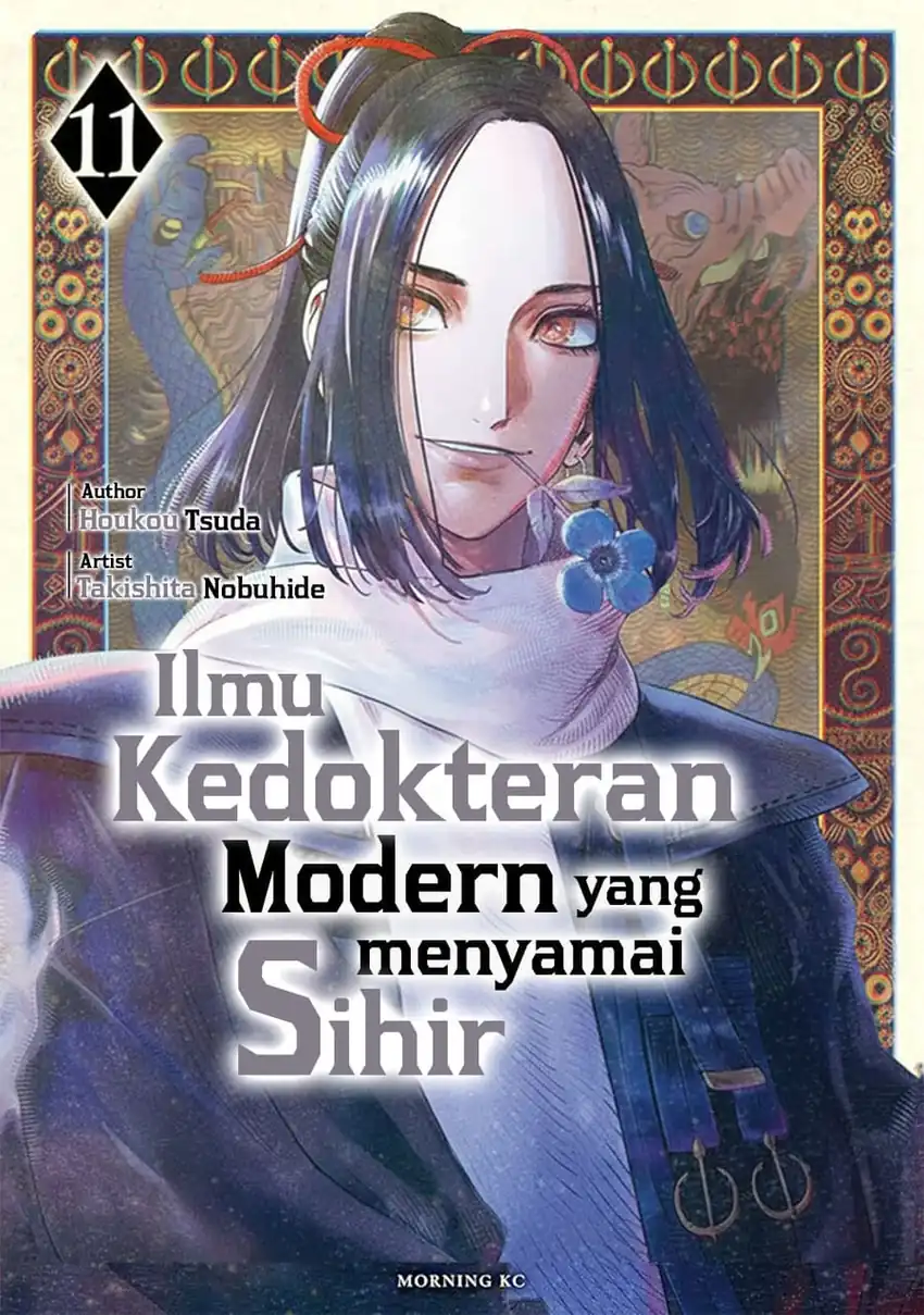 Komik Koudou ni Hattatsu Shita Igaku wa Mahou to Kubetsu ga Tsukanai Chapter 47 gambar 1