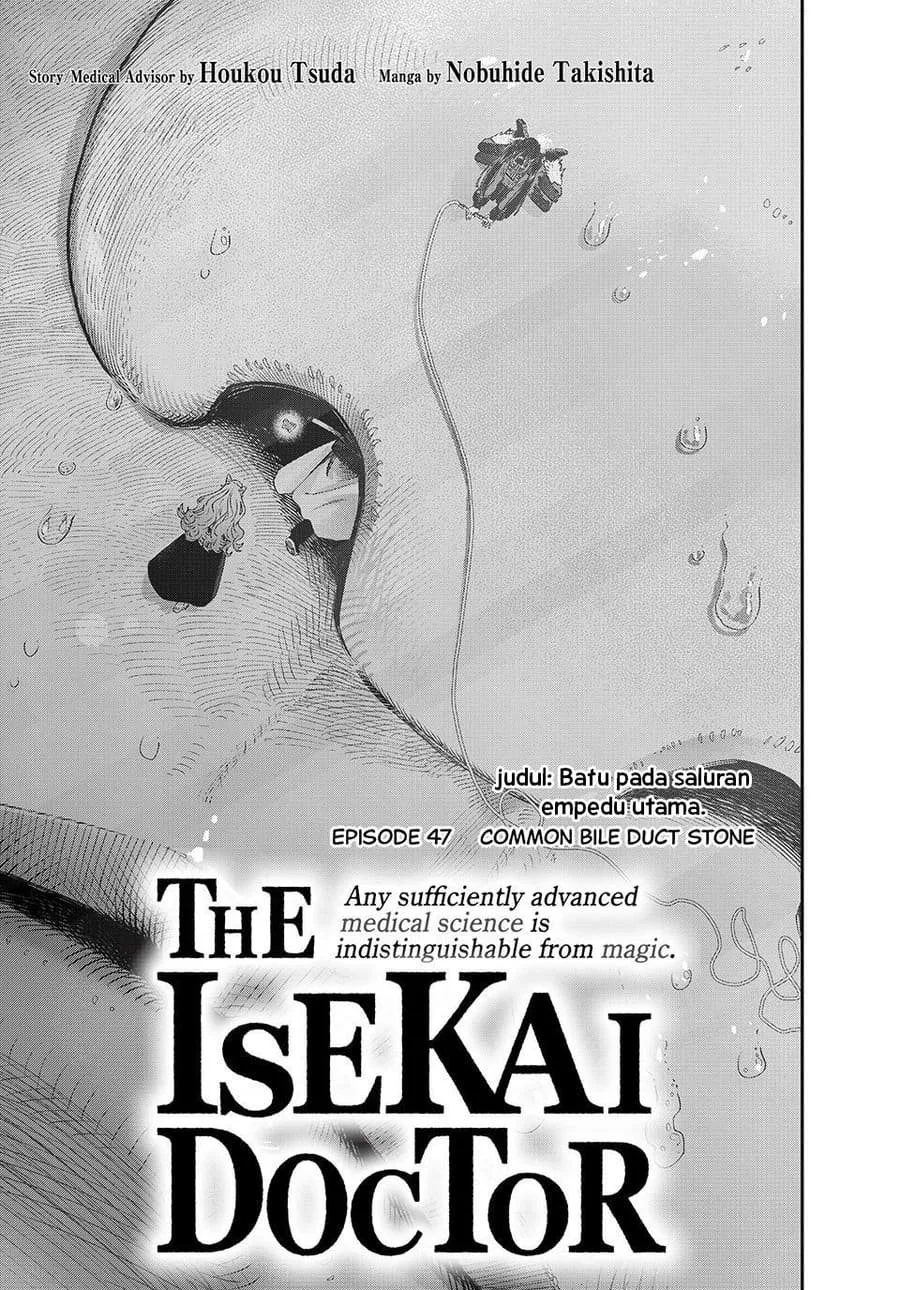 Koudou ni Hattatsu Shita Igaku wa Mahou to Kubetsu ga Tsukanai (THE ISEKAI DOCTOR) Chapter 47 Gambar 6