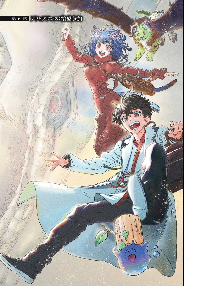 Manga Koudou ni Hattatsu Shita Igaku wa Mahou to Kubetsu ga Tsukanai (THE ISEKAI DOCTOR) Chapter 6 gambar 2