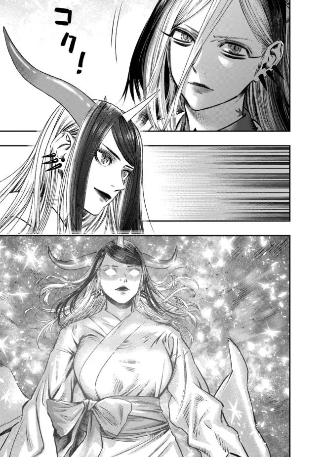 Koudou ni Hattatsu Shita Igaku wa Mahou to Kubetsu ga Tsukanai (THE ISEKAI DOCTOR) Chapter 7 Gambar 20