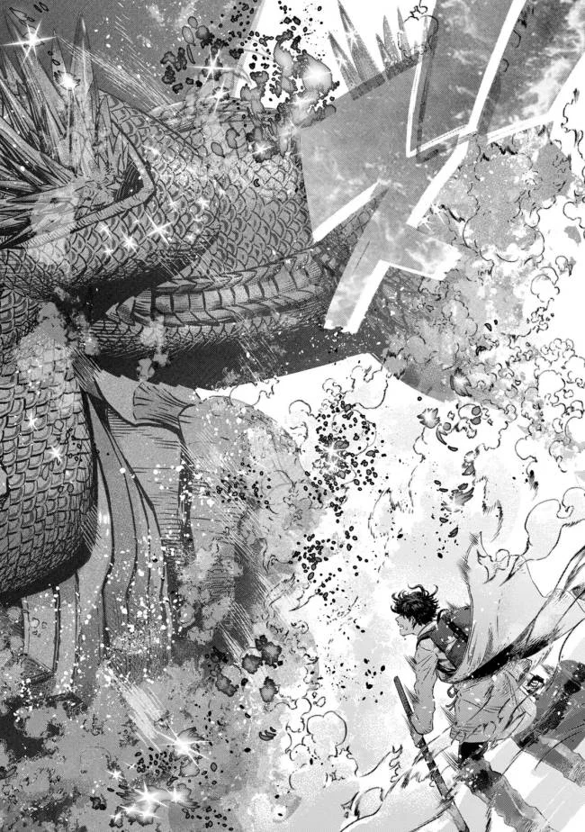 Koudou ni Hattatsu Shita Igaku wa Mahou to Kubetsu ga Tsukanai (THE ISEKAI DOCTOR) Chapter 7 Gambar 23