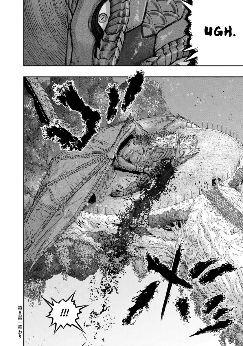 Koudou ni Hattatsu Shita Igaku wa Mahou to Kubetsu ga Tsukanai (THE ISEKAI DOCTOR) Chapter 8 Gambar 43