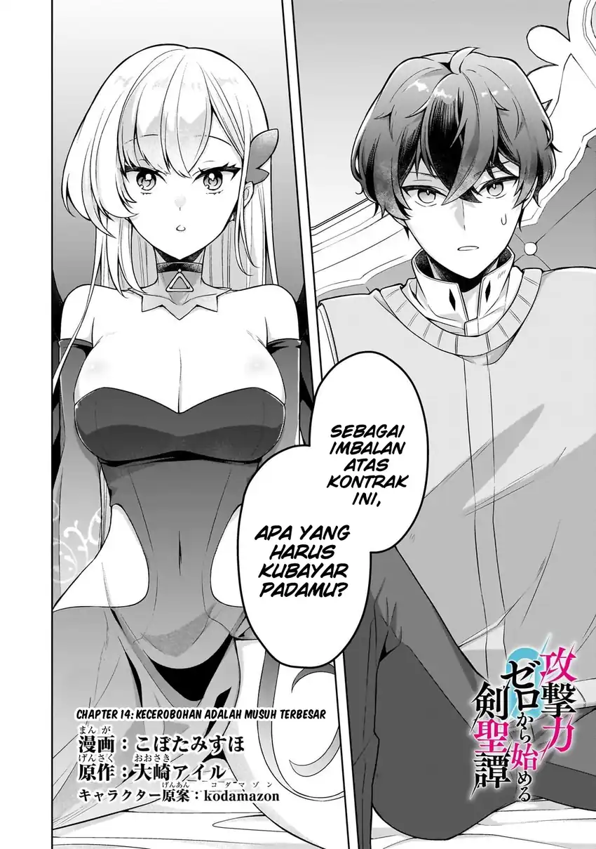 Kougekiryoku Zero Kara Hajimeru Kenseitan Chapter 14 Gambar 3