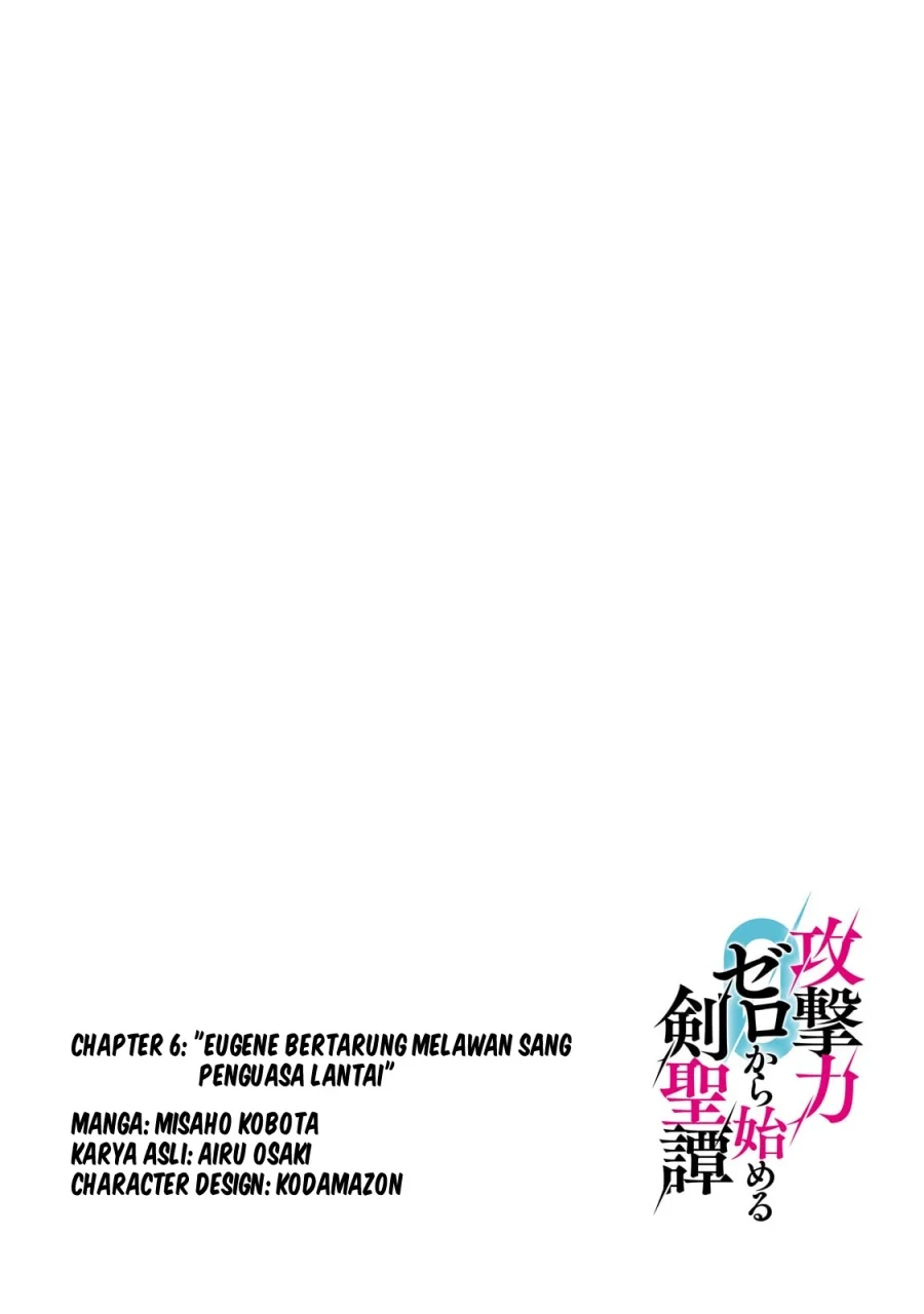 Kougekiryoku Zero Kara Hajimeru Kenseitan Chapter 6 Gambar 5