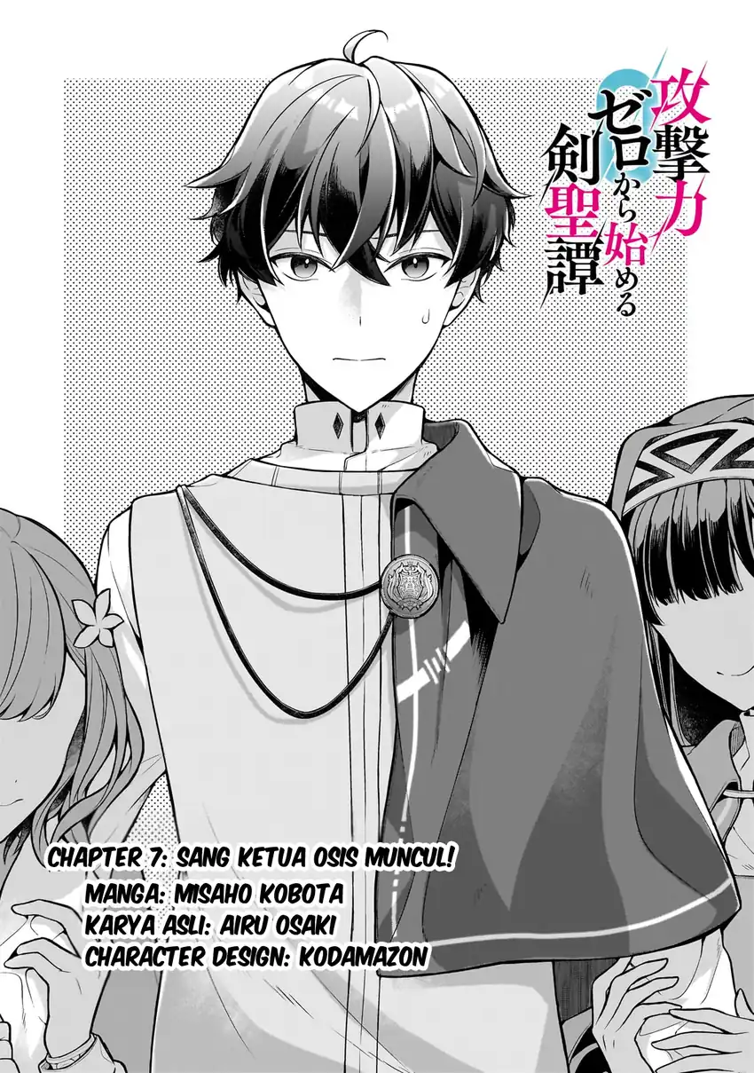 Kougekiryoku Zero Kara Hajimeru Kenseitan Chapter 7 Gambar 6