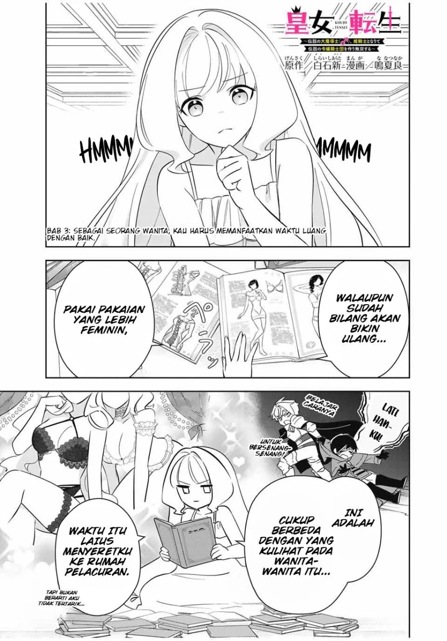 Komik Koujo Tensei: Densetsu no Dai Madoushi (♂), Hime Kishi to Narite Densetsu no Reijou Kishidan o Tsukuri Musou Suru Chapter 3 gambar 1