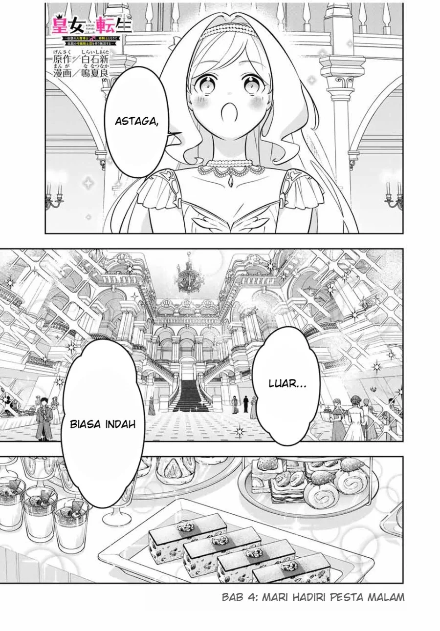 Komik Koujo Tensei: Densetsu no Dai Madoushi (♂), Hime Kishi to Narite Densetsu no Reijou Kishidan o Tsukuri Musou Suru Chapter 4 gambar 1