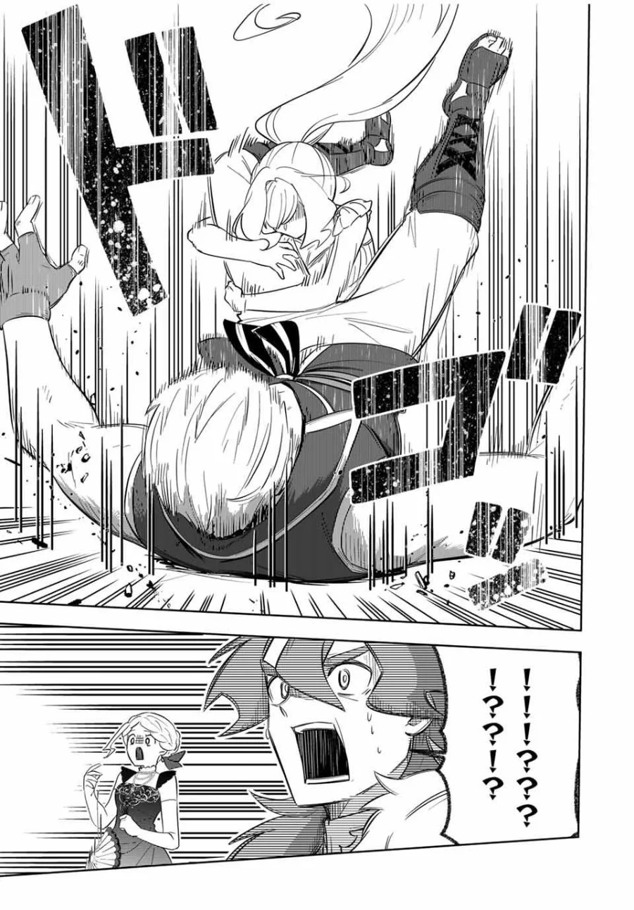 Koujo Tensei: Densetsu no Dai Madoushi (♂), Hime Kishi to Narite Densetsu no Reijou Kishidan o Tsukuri Musou Suru Chapter 4 Gambar 19