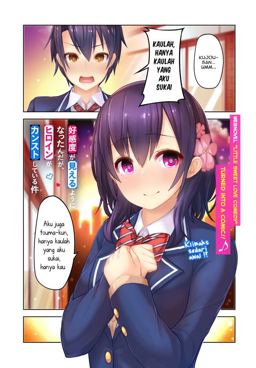 Komik Koukando ga Mieru you ni natta n da ga, Heroine ga Count Stop shite iru Ken Chapter 1 gambar 1