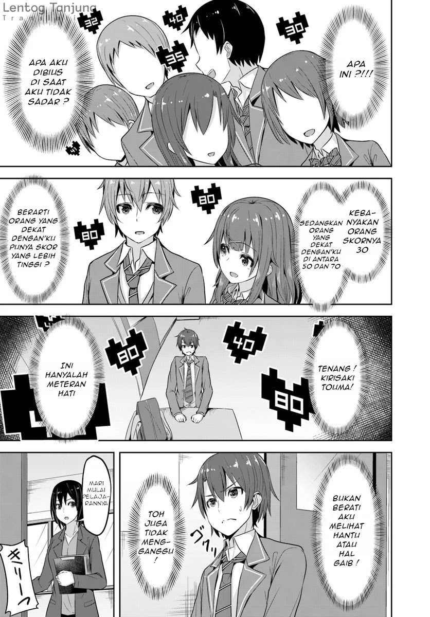 Koukando ga Mieru you ni natta n da ga, Heroine ga Count Stop shite iru Ken Chapter 1 Gambar 10