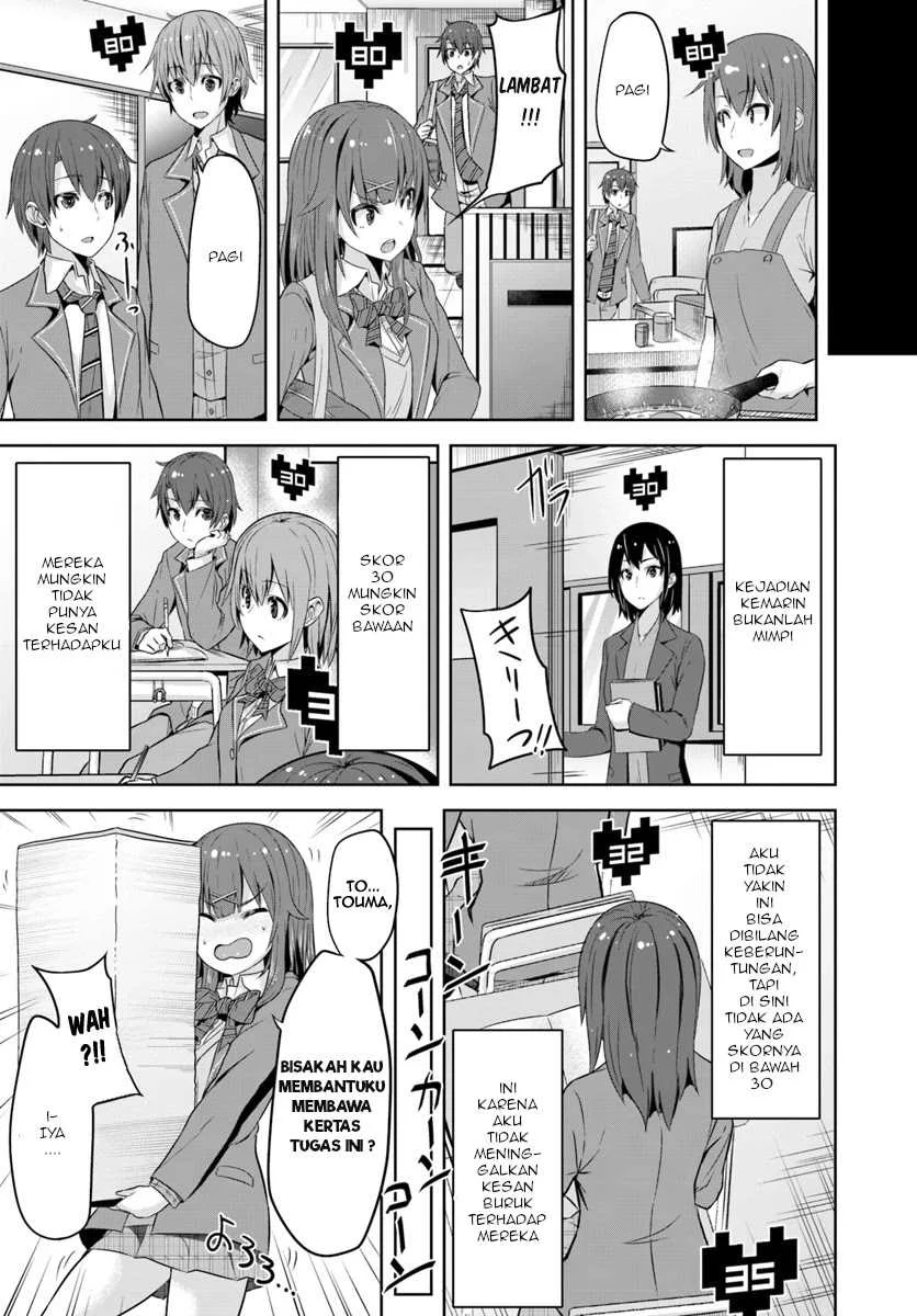 Koukando ga Mieru you ni natta n da ga, Heroine ga Count Stop shite iru Ken Chapter 1 Gambar 22