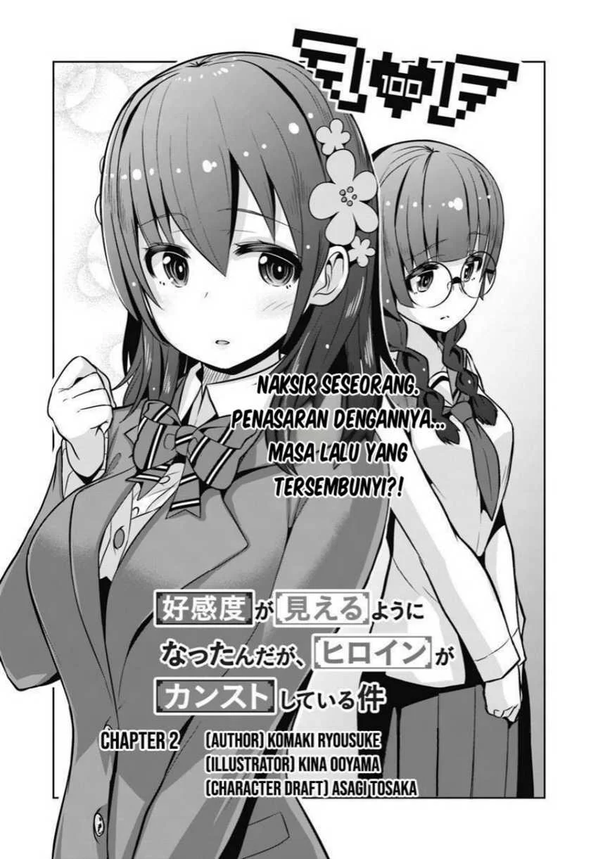 Manga Koukando ga Mieru you ni natta n da ga, Heroine ga Count Stop shite iru Ken Chapter 2 gambar 2