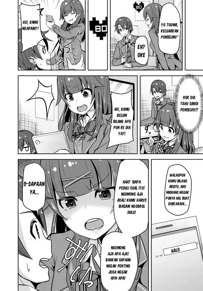 Koukando ga Mieru you ni natta n da ga, Heroine ga Count Stop shite iru Ken Chapter 2 Gambar 21