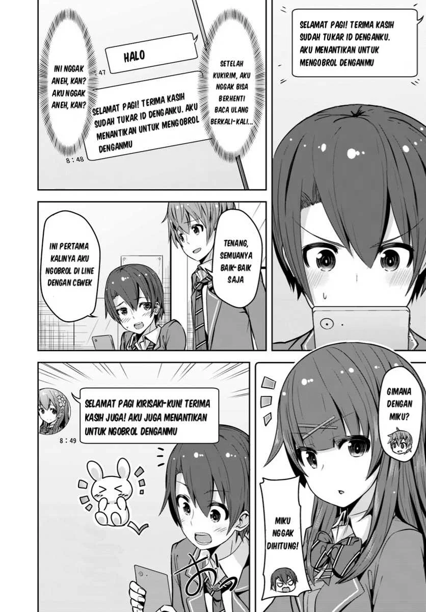 Koukando ga Mieru you ni natta n da ga, Heroine ga Count Stop shite iru Ken Chapter 2 Gambar 23