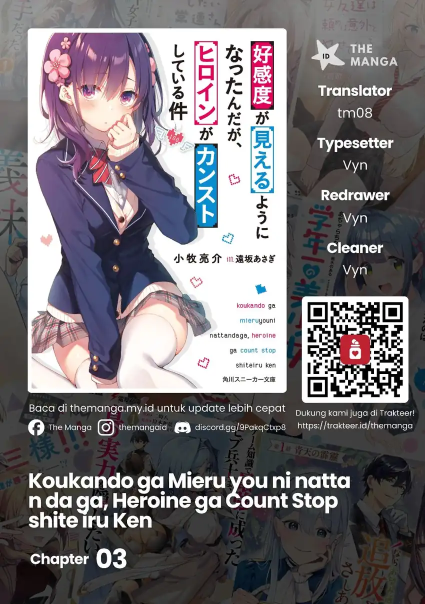 Komik Koukando ga Mieru you ni natta n da ga, Heroine ga Count Stop shite iru Ken Chapter 3 gambar 1