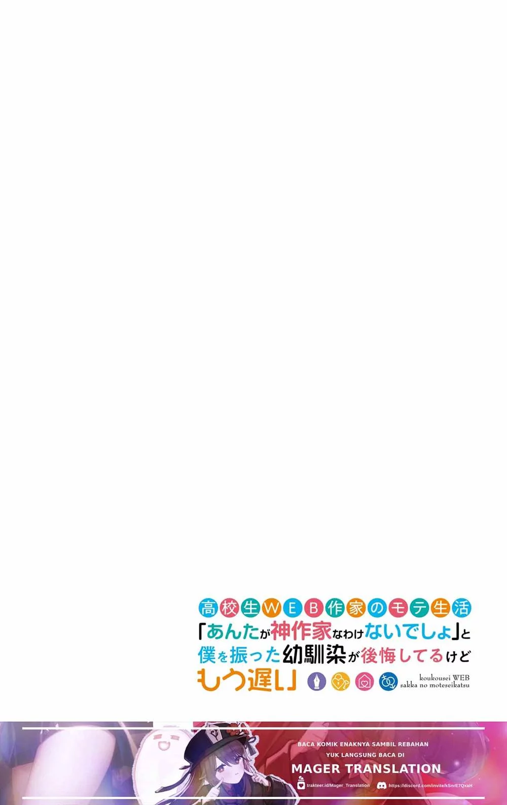 Koukousei WEB Sakka no Mote Seikatsu “Anta ga Kami Sakka na Wakenai desho” to Boku wo Futta Osananajimi ga Koukaishiteru kedo Mou Osoi Chapter 9 Gambar 23