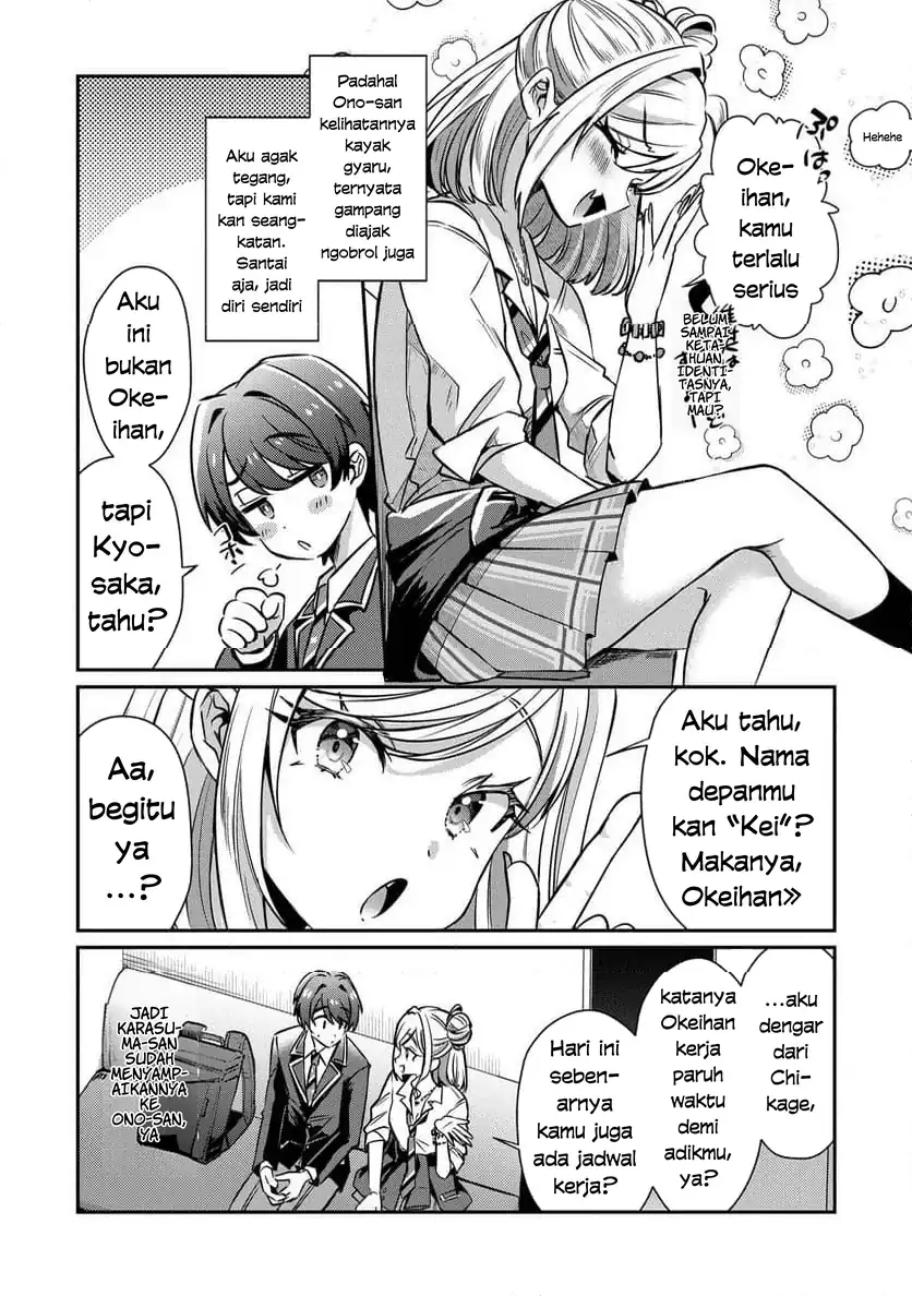 Kounai Sandai Bijo No Himo Shite Chapter 2.1 Gambar 13