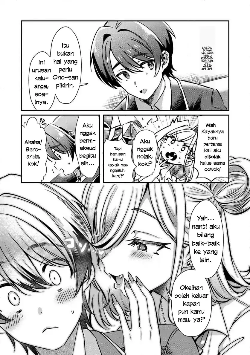Kounai Sandai Bijo No Himo Shite Chapter 2.1 Gambar 14