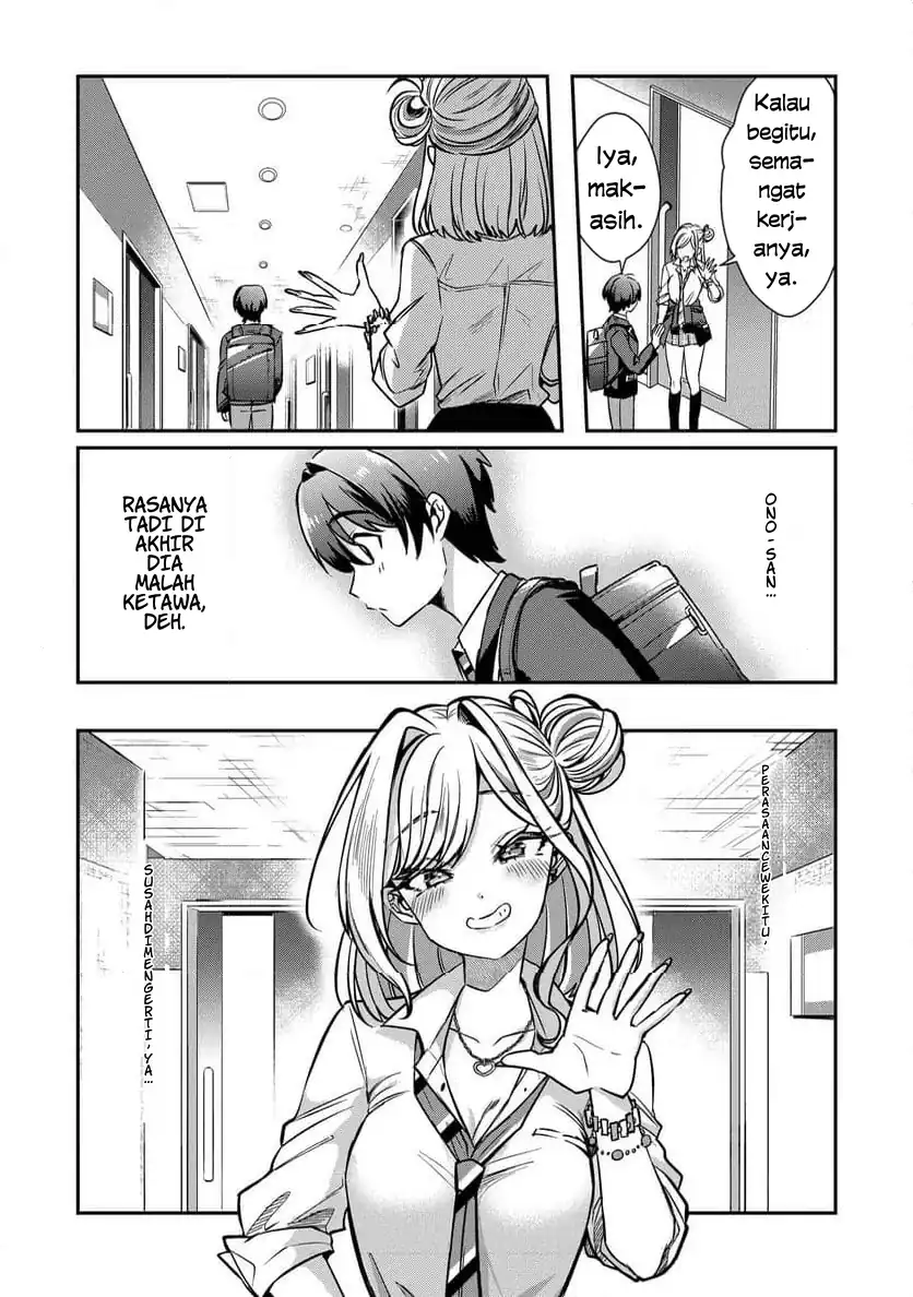 Kounai Sandai Bijo No Himo Shite Chapter 2.1 Gambar 16