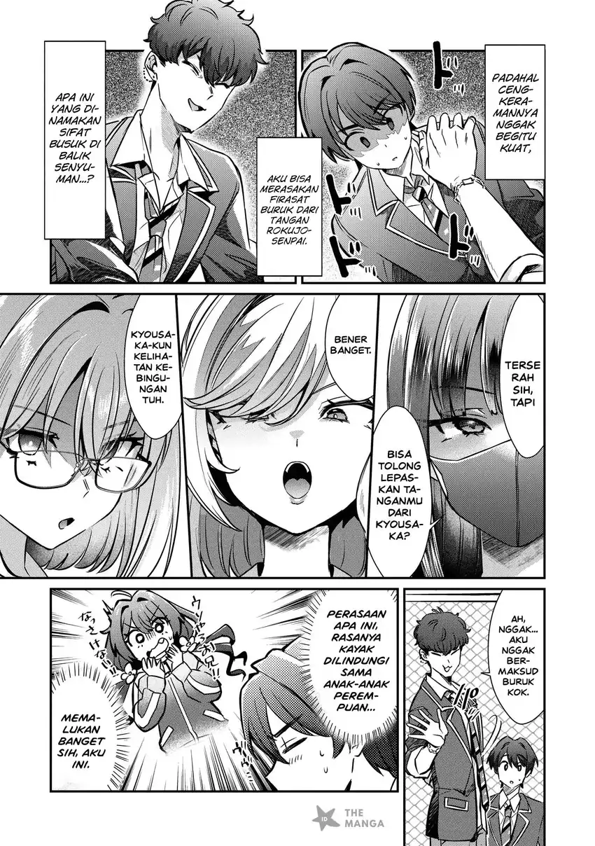Kounai Sandai Bijo No Himo Shite Chapter 3.1 Gambar 8