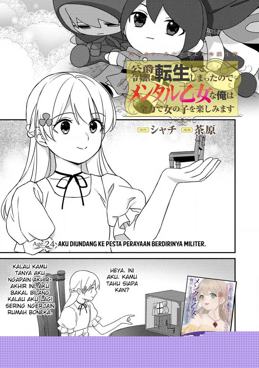 Baca Manga Koushaku Reijou ni Tensei shiteshimatta node, Mental Otome na Ore wa, Zenryoku de Onnanoko wo Tanoshimimasu Chapter 24 Gambar 2
