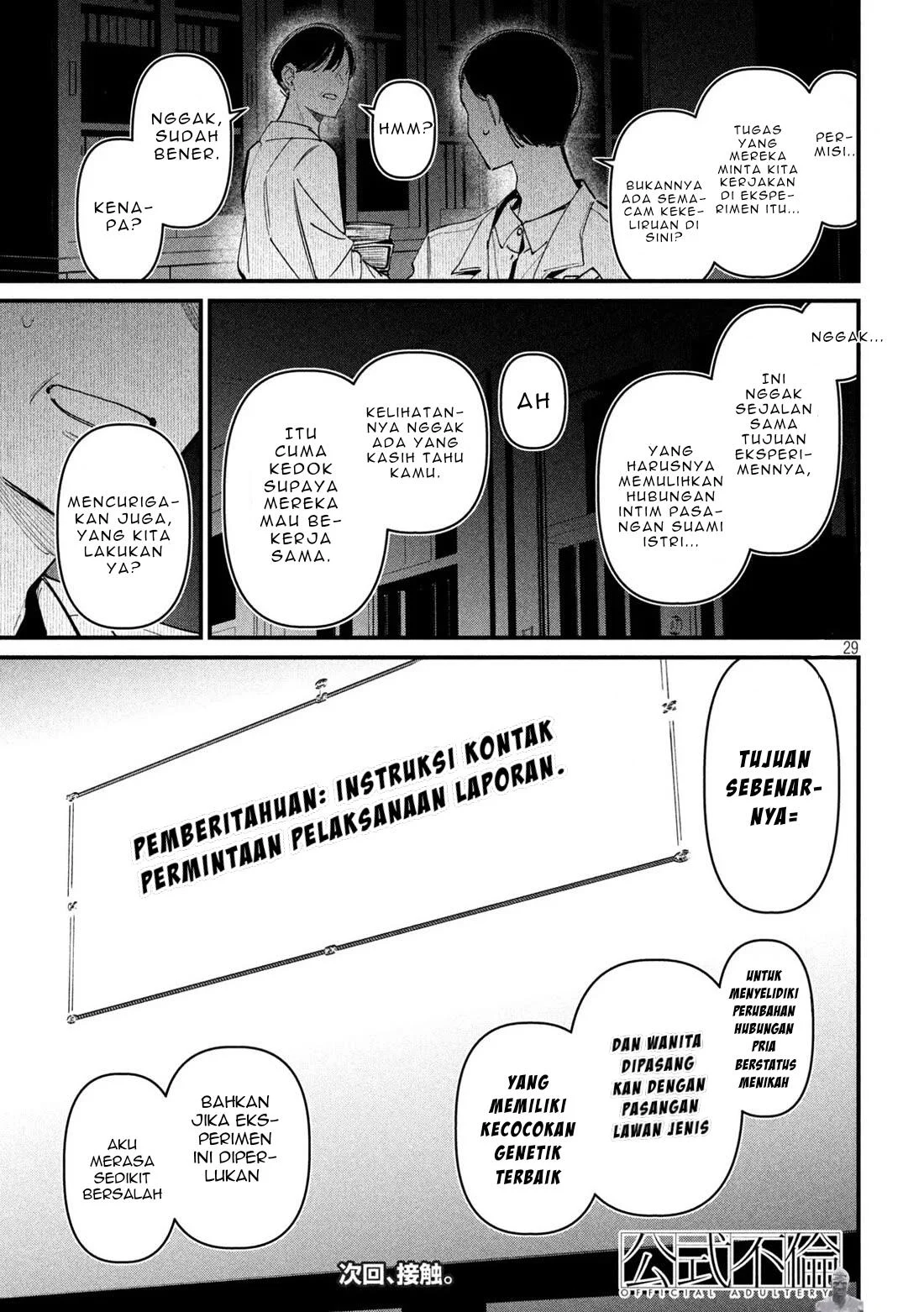 Koushiki Furin Chapter 2 Gambar 29